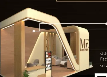 بوابات استقبال مجسمة وخلفيات Photo Booth